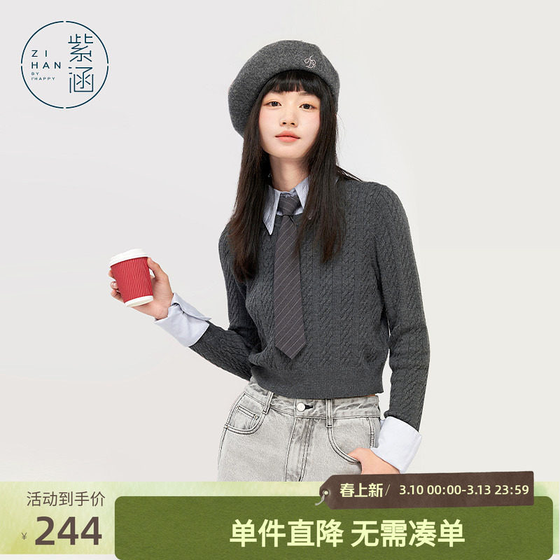 紫涵短款假两件衬衫领针织衫女冬季新款修身显瘦气质简约领带毛衣