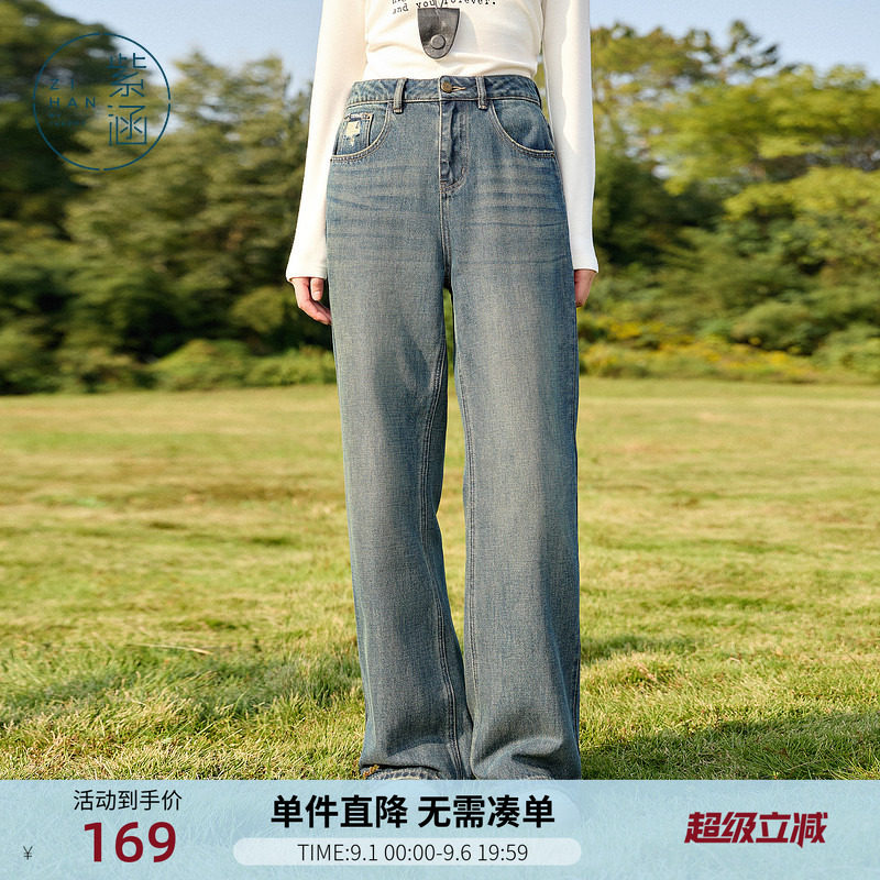 紫涵做旧水洗磨毛阔腿牛仔裤女春秋季新款遮肉百搭宽松显瘦休闲裤图片