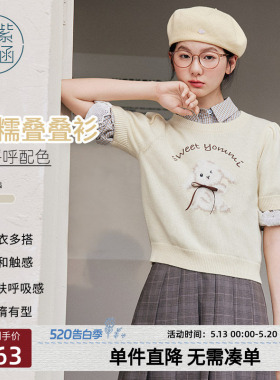 紫涵圆领套头黄色短袖针织衫女夏秋季新款甜美小兔子提花短袖毛衣