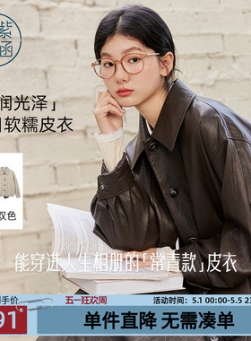 紫涵短款咖色翻领pu皮衣女春秋季新款复古松弛单排扣宽松夹克外套