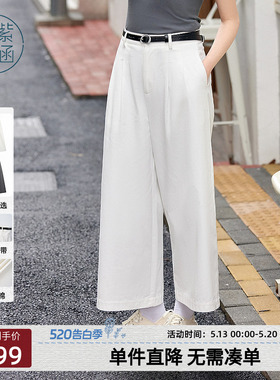 紫涵直筒宽松阔腿裤女2026年夏季新款白色简约百搭100%纯棉休闲裤