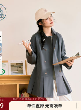 紫涵中长款排扣风衣女2026秋季新款燕麦格雷风蝴蝶结下摆百褶外套