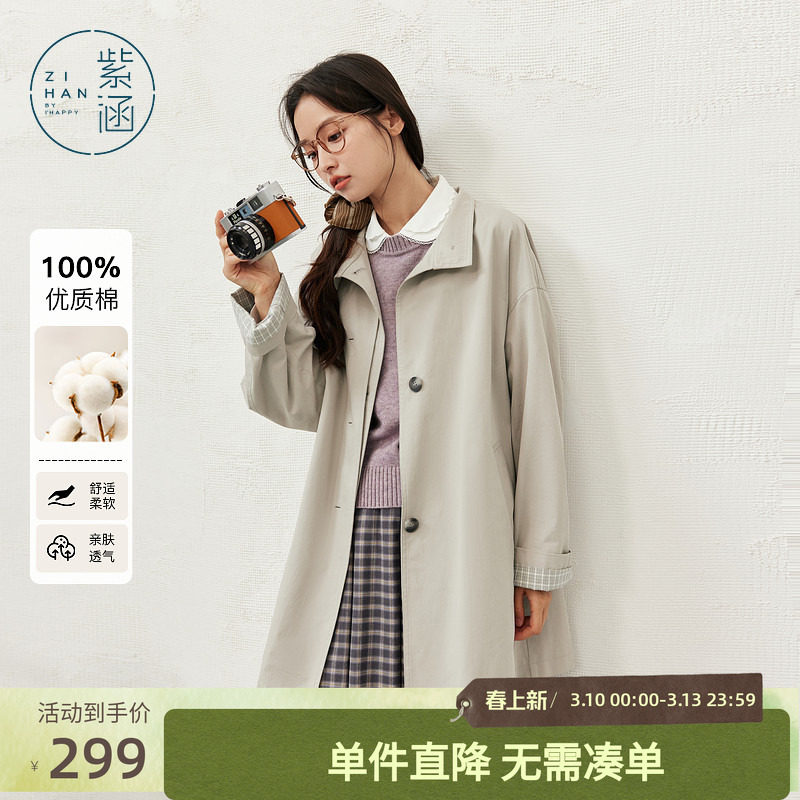 紫涵中长款立领灰色风衣女士秋季新款高智淡人风简约气质宽松外套