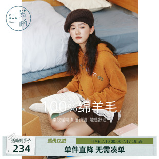 紫涵绵羊毛橘色连帽针织衫女士秋季新款贴布刺绣宽松套头毛衣