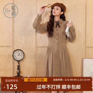 紫涵领结长袖衬衫连衣裙女冬季新款收腰修身显瘦中长款a字裙子