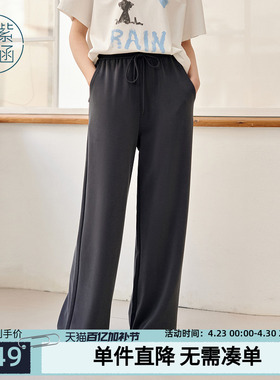 紫涵直筒灰色拖地长裤女士夏季新款轻薄凉爽宽松高腰休闲垂坠感裤