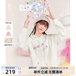 新款 连帽卫衣女冬季 奶噗噗联名 甜美宽松上衣 紫涵字母刺绣短款