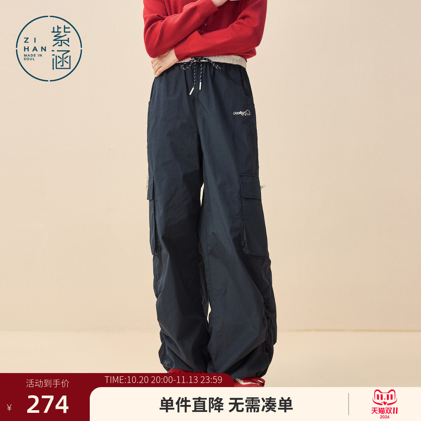 紫涵直筒阔腿工装裤女春季新款撞色腰头宽松显瘦户外运动休闲裤子