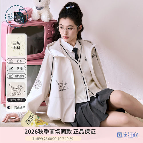 紫涵短款抽绳连帽外套女2026秋季新款学院风卡通绣花宽松拉链外衣
