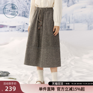 复古美拉德牛筋高腰a字半身裙子 新款 紫涵复古中长款 花苞裙女冬季