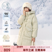 新款 紫涵中长款 双拉链盘扣羽绒服女冬季 甜美减龄通勤白鸭绒外套