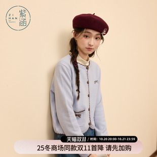 甜美刺绣蝴蝶结宽松毛衣外套 新款 紫涵圆领撞色针织开衫 女2025冬季