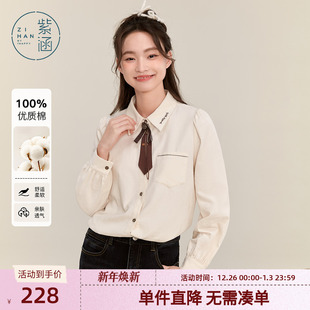 新款 女冬季 甜美学院风100%纯棉简约百搭领带上衣 衬衫 紫涵刺绣长袖