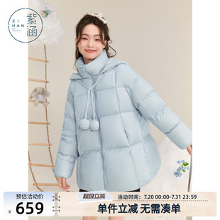 新款 紫涵连帽白鸭绒羽绒服女冬季 甜美可爱保暖学院风蓝色百搭外套