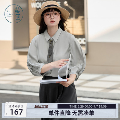 紫涵七分袖领带衬衫女春秋季新款轻薄简约休闲宽松内搭灯笼袖上衣