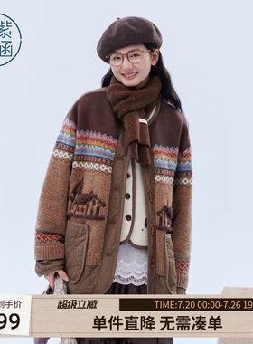 紫涵针织拼接圆领棉服外套女冬季新款复古费尔岛提花休闲短款棉衣