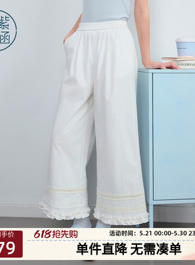 紫涵棉感白色阔腿裤女2026年夏季新款松紧高腰裤脚蕾丝花边休闲裤