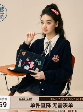 紫涵学院风藏青v领针织开衫女春季新款前后贴布刺绣减龄叠穿毛衫