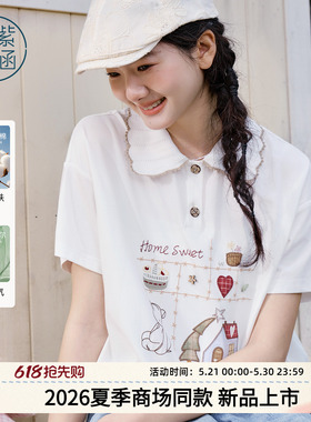 紫涵莱赛尔白色polo领短袖T恤女2026年夏季新款卡通绣花宽松上衣