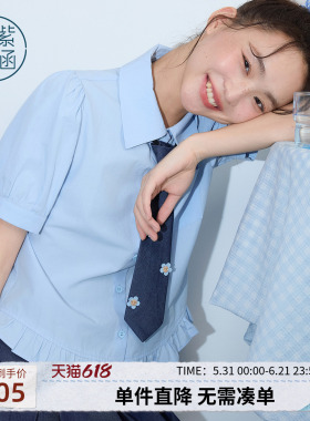 紫涵学院风蓝色短袖领带衬衫a字百褶短裙两件套装女2026夏季新款