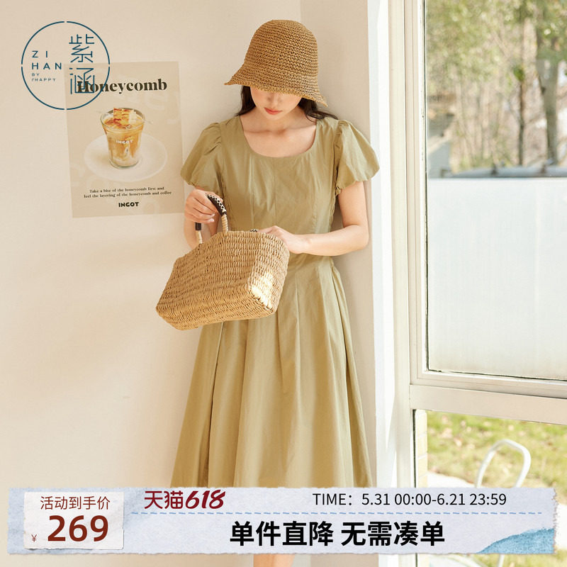 紫涵绿色u领泡泡袖连衣裙女士夏季新款法式甜美简约打揽收腰a字裙