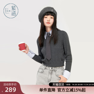 假两件衬衫 修身 领针织衫 新款 显瘦气质简约领带毛衣 女冬季 紫涵短款