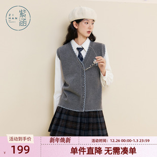 撞色花边刺绣叠穿马夹背心 新款 紫涵v领无袖 针织马甲女2025年冬季