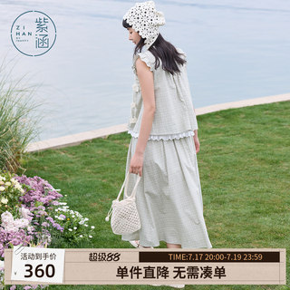 紫涵绿格清新小飞袖花边娃娃衫a字上下半身裙两件套装女夏季新款