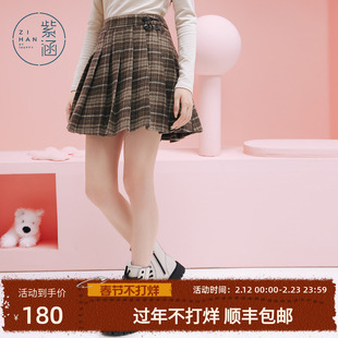 紫涵学院风短款百褶裙女冬季新款复古咖格短裙休闲收腰显瘦a字裙
