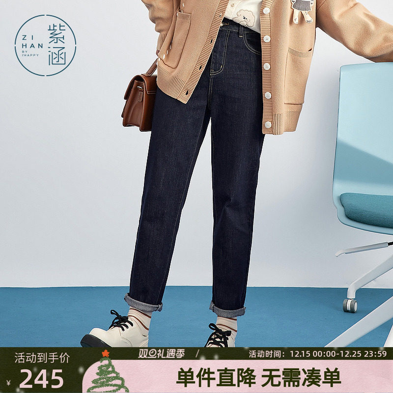 紫涵经典直筒牛仔裤女春秋季新款简约明线口袋修身显瘦百搭长裤