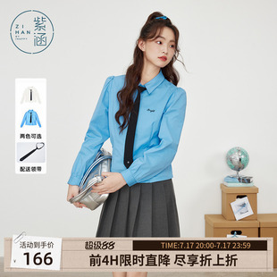 紫涵抽褶领带衬衫女春秋季新款学院风时尚百搭简约短款长袖上衣潮