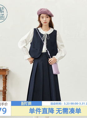 紫涵蓝色圆领马甲背心高腰a字百褶半身裙上下两件套装女秋季新款