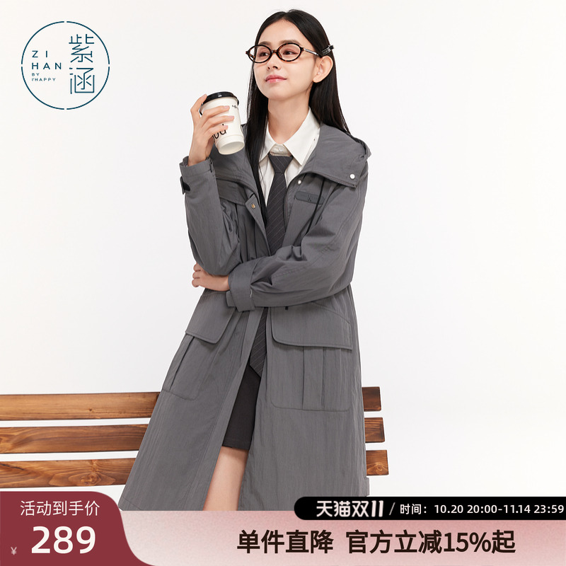 紫涵工装风中长款连帽风衣女秋季新款通勤大口袋宽松休闲过膝外套