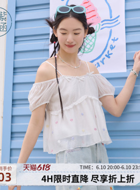 紫涵绣花吊带娃娃衫女士夏季新款多巴胺设计感一字肩短袖蓝色小衫