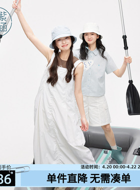 紫涵抽褶花苞背带裙女士夏季新款工装风白色简约休闲宽松藏青长裙