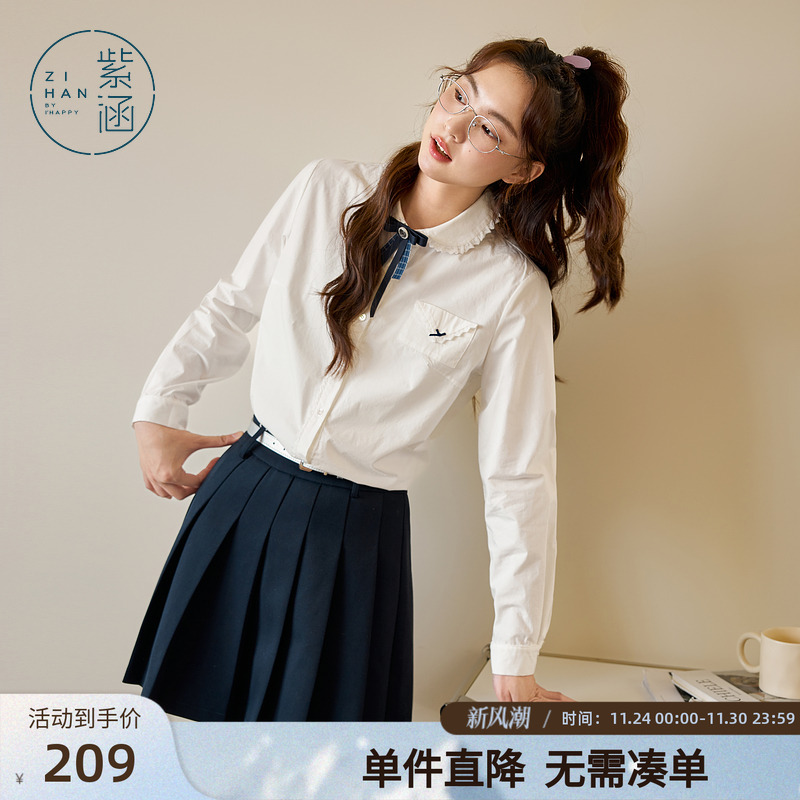 紫涵蕾丝边娃娃领长袖衬衫女春秋季新款甜美学院风内搭胸花衬衣潮