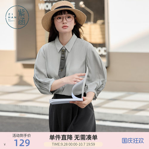 紫涵七分袖领带衬衫女春秋季新款轻薄简约休闲宽松内搭灯笼袖上衣