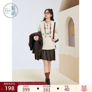 紫涵麻花连帽针织衫女冬季新款甜美字母小狗刺绣休闲套头宽松毛衣