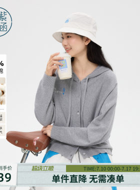 紫涵100%纯棉灰色连帽针织开衫女2026年春季新款字母刺绣宽松毛衫