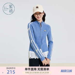 紫涵蓝色半高领麻花肌理针织开衫女冬季新款条纹双开拉链内搭毛衣