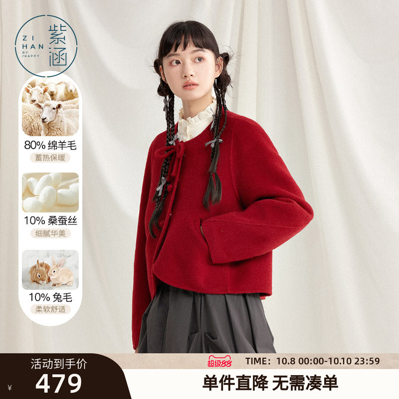 紫涵短款圆领蝴蝶结毛呢大衣女春秋季新款甜美休闲简约气质短外套