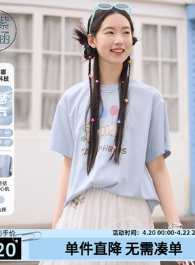 紫涵趣味绣花蓝色宽松T恤女夏季新款多巴胺后背镂空扭结短袖上衣