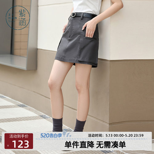 紫涵高腰工装短裙女春秋季新款时尚休闲简约a字半身裙内衬防走光