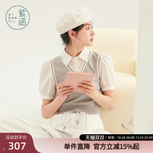 撞色拼接背心polo领上衣 学院风短款 紫涵假两件针织衬衫 女2025夏季
