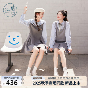 甜美马甲拼接翻领上衣 紫涵假两件灰色毛织长袖 衬衫 女2025秋季 新款