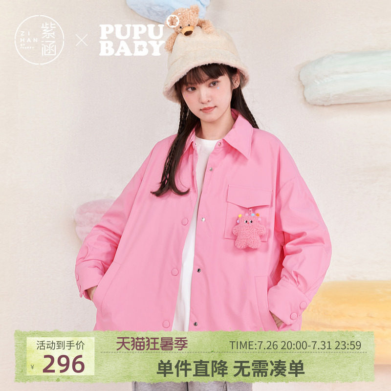 【奶噗噗联名】紫涵衬衫式羽绒服女冬季新款通勤轻薄宽松鸭绒外套
