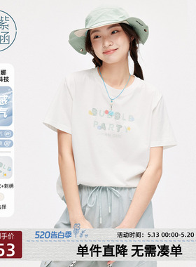 【凉感索罗娜】紫涵印花白色圆领短袖T恤女士夏季新款休闲体恤衫