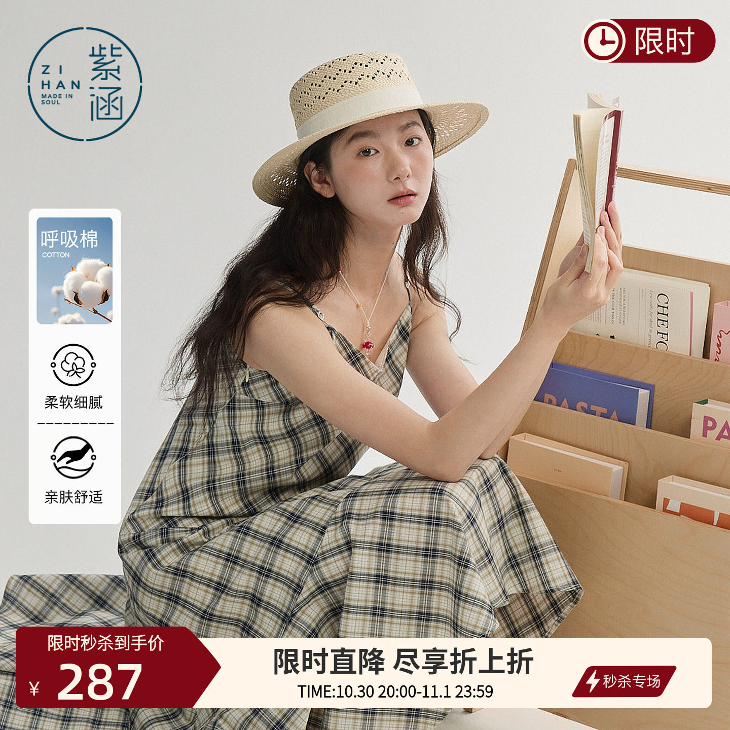 紫涵吊带格纹连衣裙女2026年夏季新款度假风收腰不规则裙摆a字裙