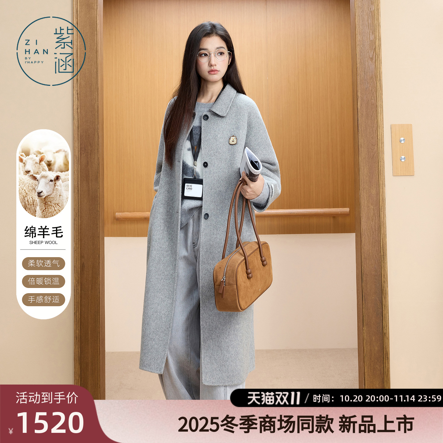 紫涵长款羊毛呢外套女2025冬季新款简约气质高级感灰色翻领呢大衣