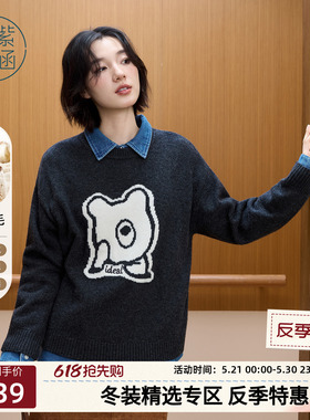 紫涵黑色羊毛圆领套头毛衣女冬季新款卡通提花内搭可外穿休闲毛衫